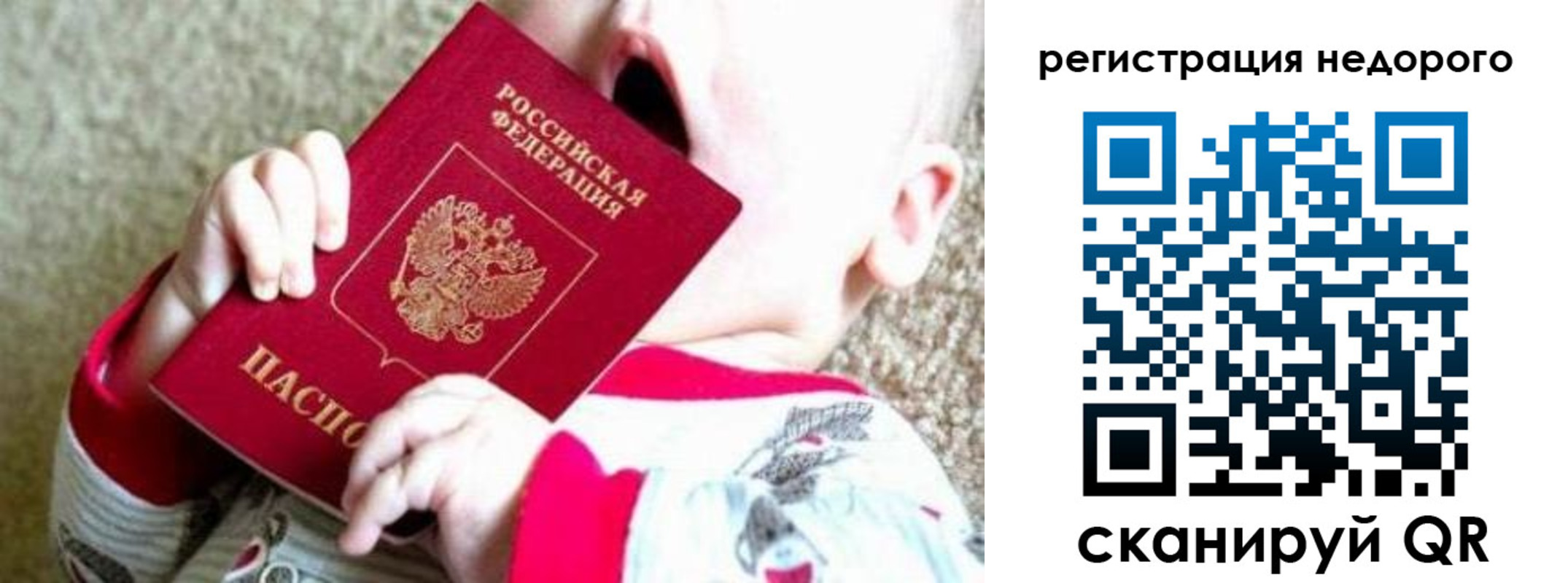 где прописаться в Калуге