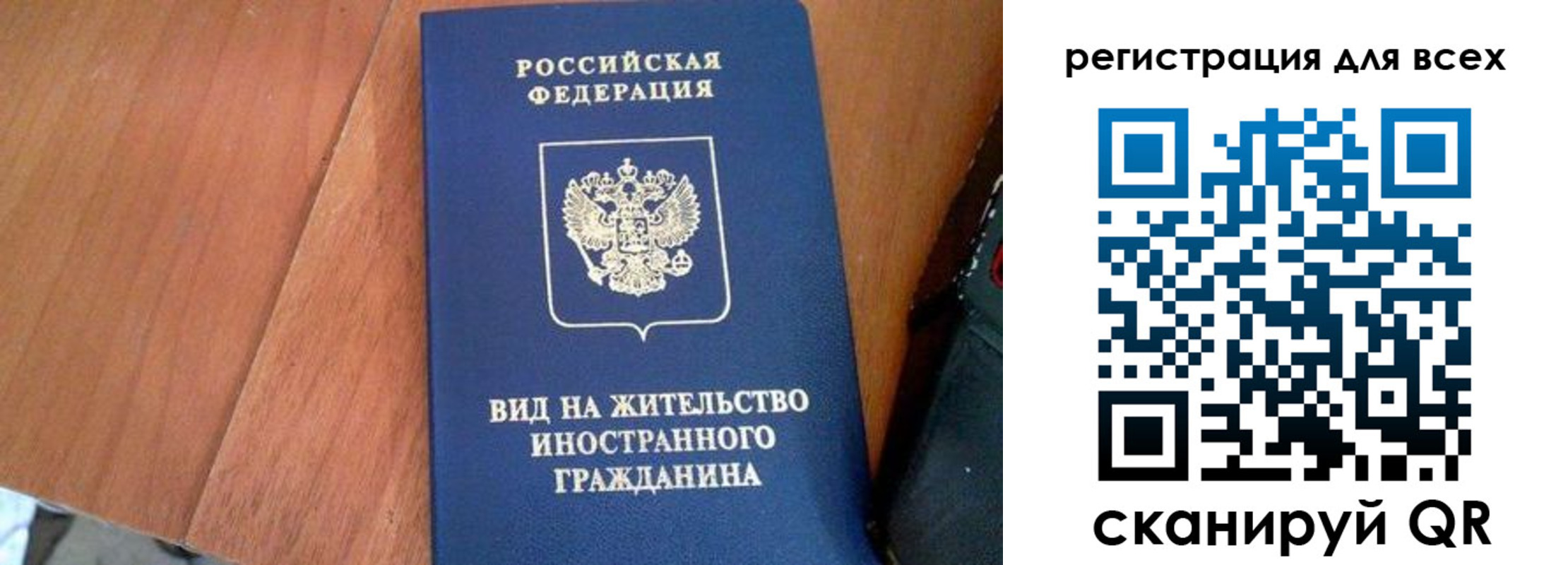 регистрация для дет. сада в Калуге