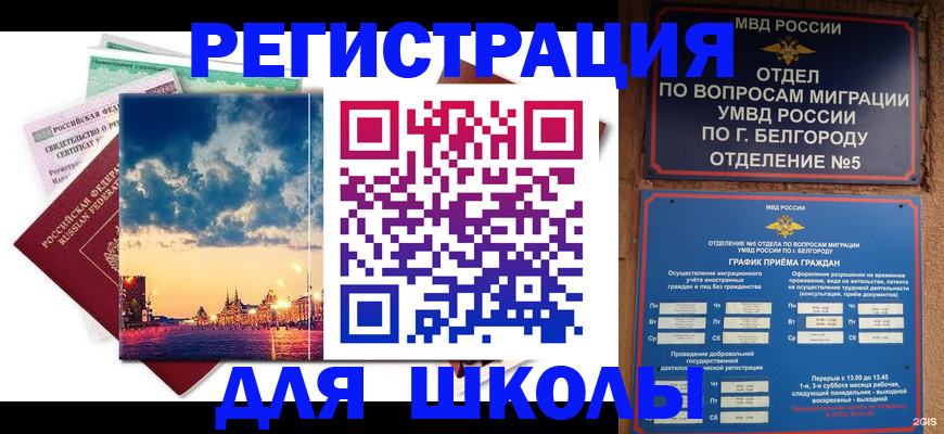 прописка от собственника в Калуге