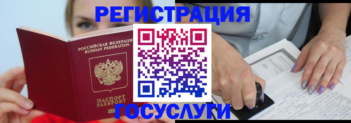 прописка гарантия в Калуге