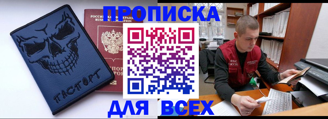 временная регистрация гарантия в Калуге