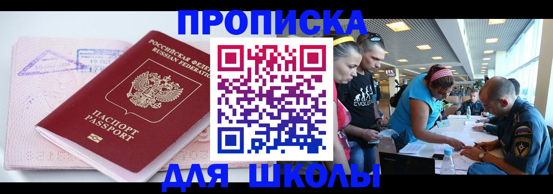 регистрация для дет. сада в Калуге